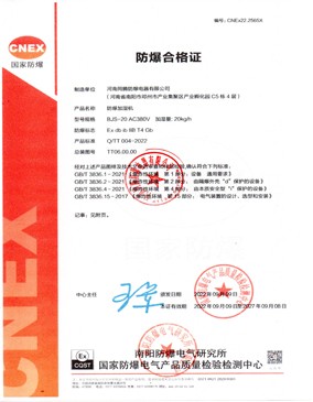 防爆加濕機(jī)主頁(yè)-(2)